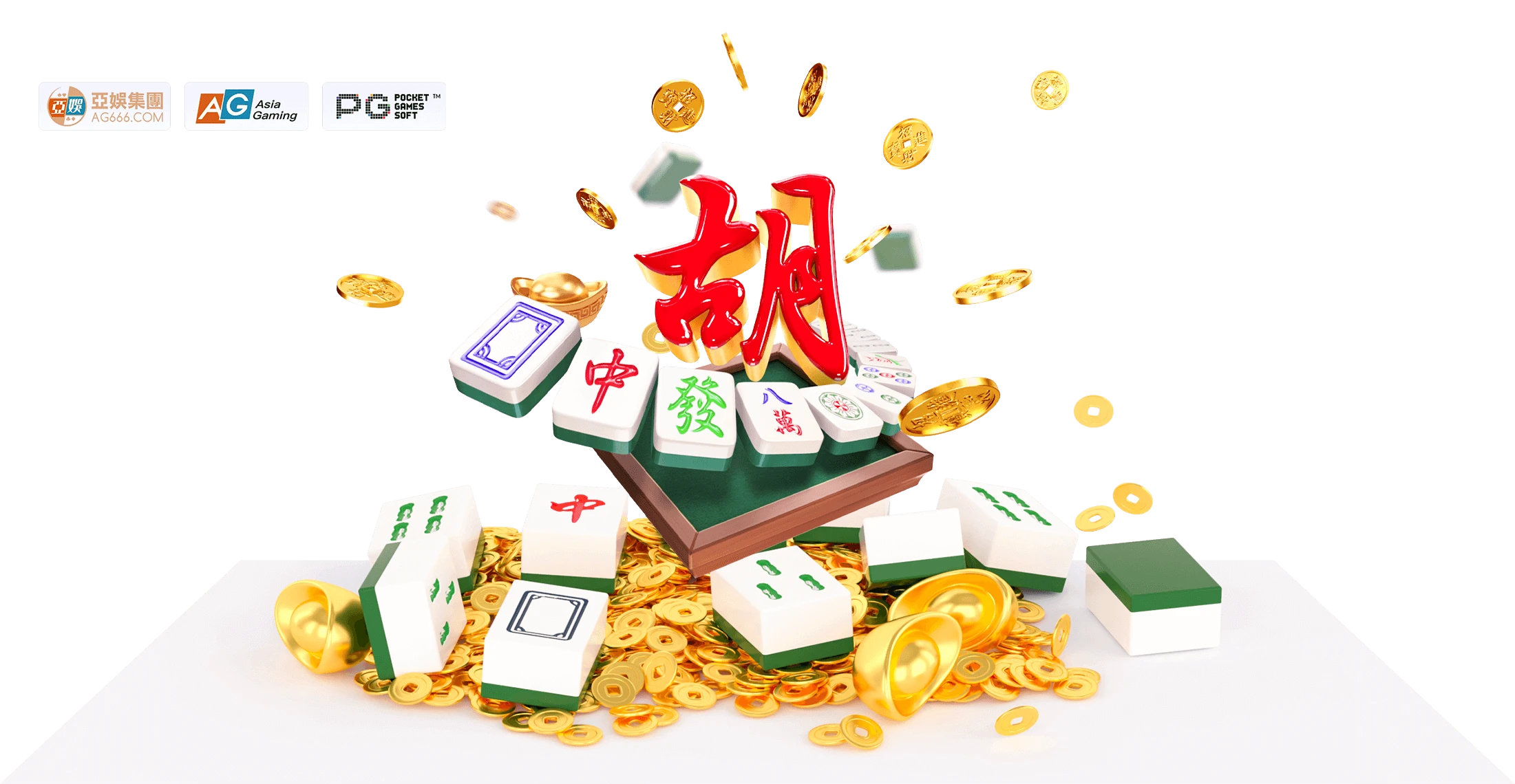 麻将胡了主题查阅站说明图
